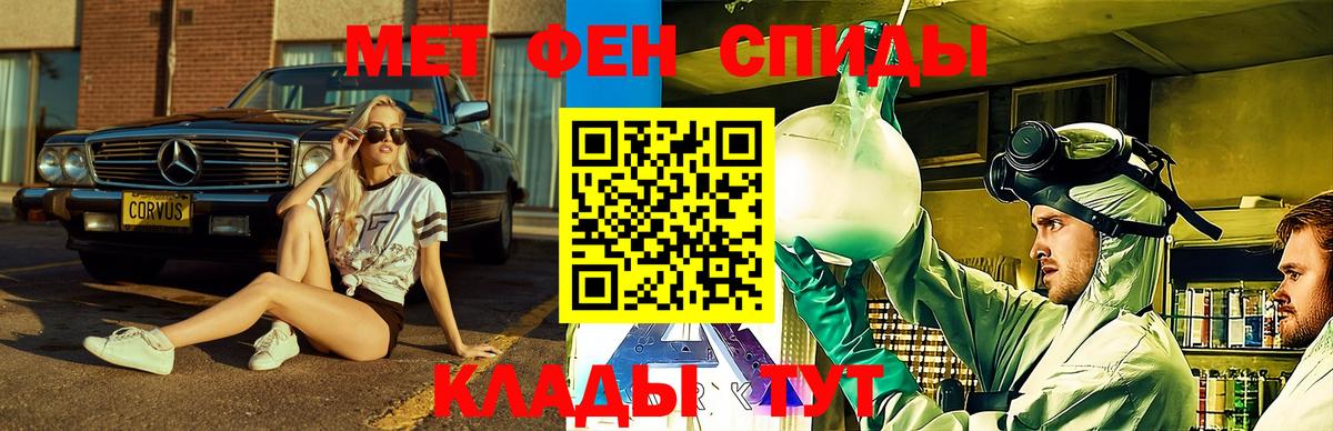 Amphetamine 97% Дивногорск