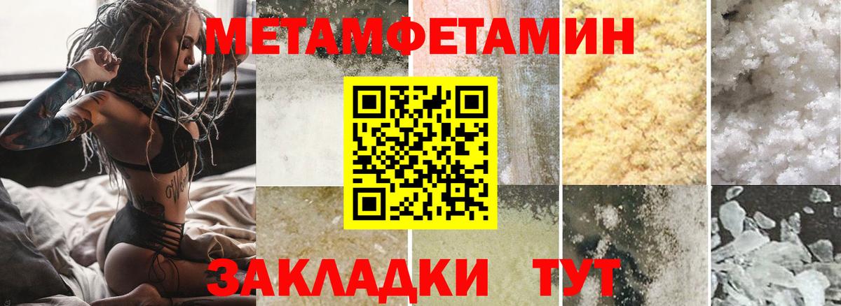 blacksprut зеркало  АМФЕТАМИН Premium  Вход с VPN  АМФЕТАМИН  Дивногорск  АМФ 