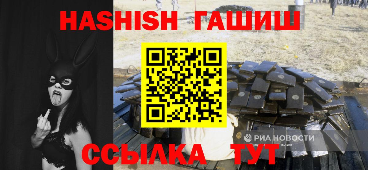 Гашиш VHQ Дивногорск