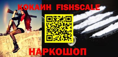 ALPHA-PVP Балашиха