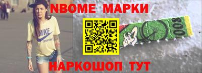 каннабис Балахна