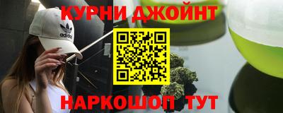 каннабис Балахна