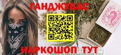 героин Бийск
