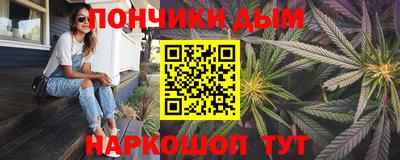 каннабис Балахна