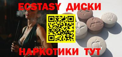 spice Беслан