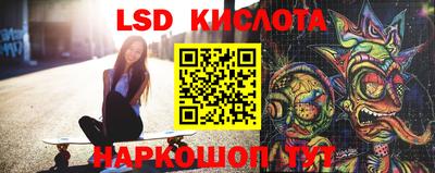 героин Бийск
