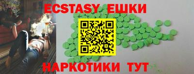spice Беслан