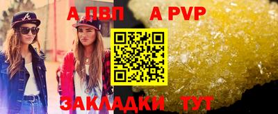 mix Балаково