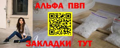 героин Бийск