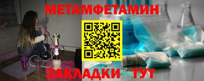 героин Бийск