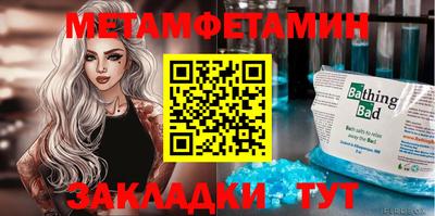 кокаин перу Ипатово