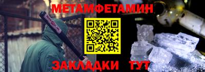ALPHA-PVP Балашиха