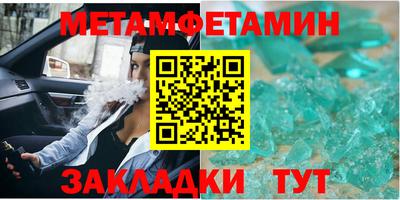 героин Бийск
