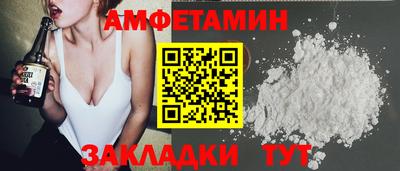 ALPHA-PVP Балашиха