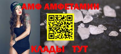 ALPHA-PVP Балашиха