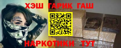 каннабис Балахна