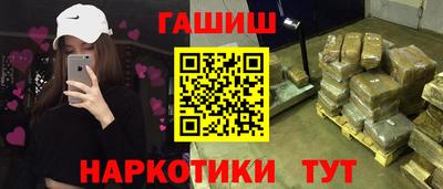 spice Беслан