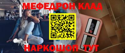 ALPHA-PVP Балашиха