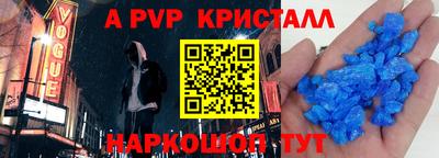 героин Бийск