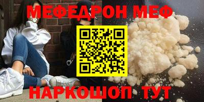 spice Беслан