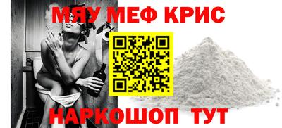 ALPHA-PVP Балашиха