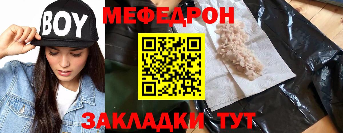 Мефедрон   КОКАИН  Каннабис  Дивногорск  ЭКСТАЗИ  ГАШИШ  Вход с VPN  ГАШИШ  Купить наркотик 