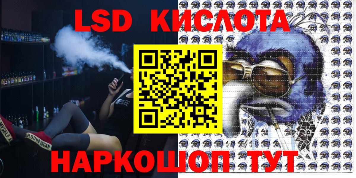 Марки N-bome 1500мкг  Вход с VPN  Дивногорск 