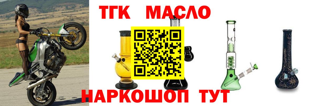 ТГК Wax  цены   Дивногорск  Вход с VPN 